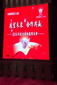 波頓香精收購吉瑞電子煙，邀譽格參加供應商大會