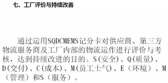 深圳壓鑄公司終極大招，物流信息化