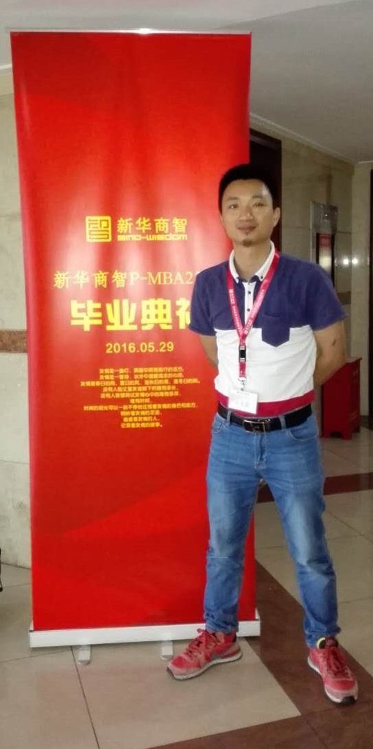 深圳PMBA23班畢業(yè)典禮，譽格學員畢業(yè)了