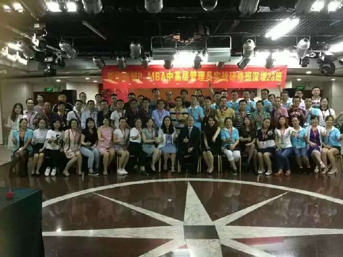 深圳PMBA23班畢業(yè)典禮，譽格學員畢業(yè)了