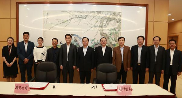 騰訊、東莞聯(lián)手共建“互聯(lián)網(wǎng)+”，東莞壓鑄廠將成潛在受益者