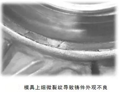 延遲壓鑄模具的使用壽命，可以幫助壓鑄公司節(jié)約成本
