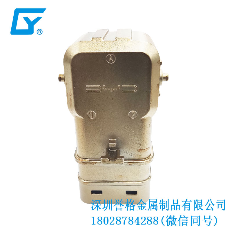 直流DC充電槍防塵保護(hù)罩有用到鋅合金壓鑄件嗎？